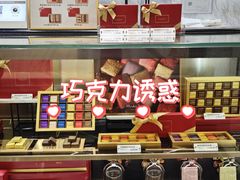 -布歌东京(益田假日店)