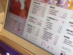 -一只酸奶牛(时代天街A馆店)