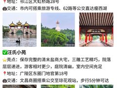 -陈记菜馆·非遗淮扬菜(东关街教场店)