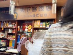 -天下客饭店(中山路店)