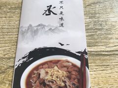 -陈亨卤煮小肠(广安门店)