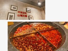 -陈眼镜火锅(总店)