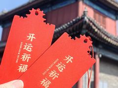 -宛平城
