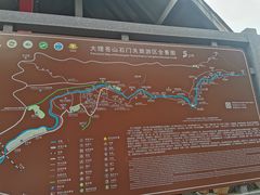 -苍山世界地质公园·石门关大峡谷