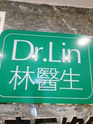 -Dr.林醫生产后修复·配方产康(南京江宁万达店)