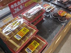 -味多美蛋糕(台湾街店)