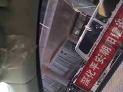 -安徽大厦中餐厅