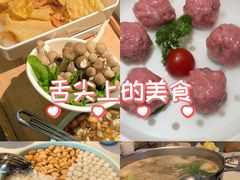 -俏牛哥鲜牛肉牛肆馆(重庆天地店)