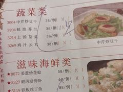-潮福城大酒楼(湖滨北路店)