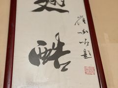 -西单翅酷(西单店)