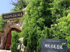 -大槐树寻根祭祖园