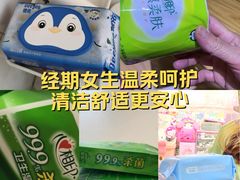 -名创优品(山东青岛华润万象城店)