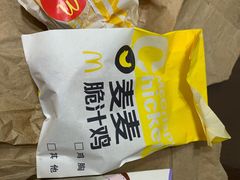 -麦当劳(保利若比邻店)