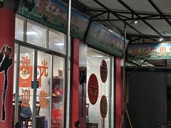 -辉记牛肉馆(泉州店)