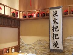 -老高烧烤(龙华星河iCO店)