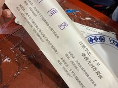 -九河居(荔湾路店)