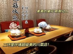 -滋色臻选川菜(北京坊旗舰店)