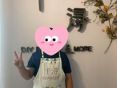 -千浔一暖DIY蛋糕烘焙(人民大学店)