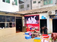 -常来老白莲鹅饭店(老城店)