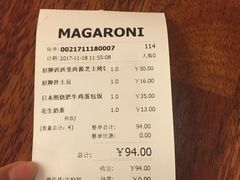 -玛格萝妮比萨屋(四平店)