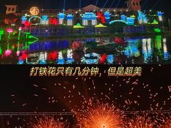 -歌斐颂巧克力小镇