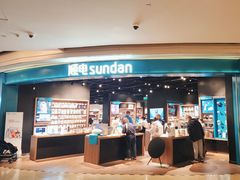 -顺电sundan(颐堤港店)