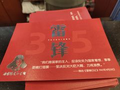 -峨嵋酒家(地安门店)