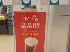 -1点点(苏州中心店)