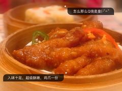 -添好运点心专门店(百老汇店)