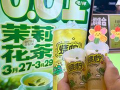 -烧柠·柠檬茶(大融城店)