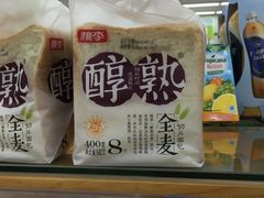 -仲家汇超市(山师东路店)