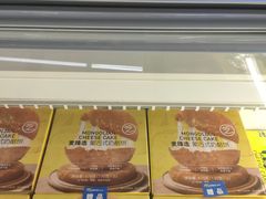 -麦德龙(十里河店)