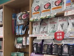 -瑞派长江宠物医院·猫科·外科·24小时夜护(谊城公寓分院)