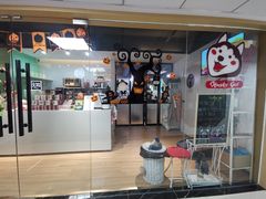 门面-Husky Go! 哈士奇体验馆·宠物咖啡厅狗咖