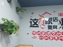 用餐区-兆辉木炭海鲜烧烤·海鲜小炒