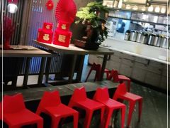 -湊湊火锅·茶憩(打浦桥日月光店)