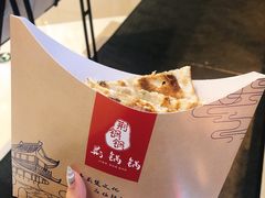 劲爆牛肉锅盔-文叔·湖北名小吃·小龙虾(华强北店)