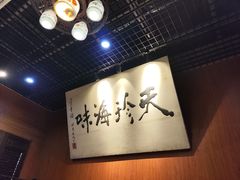 -吴门人家·苏宴宫廷菜(拙政园店)