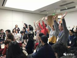 -安利上海体验馆