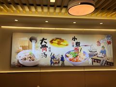 -南湖中华面馆(迈尧路店)