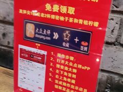 -渝大狮毛肚老火锅(普陀店)