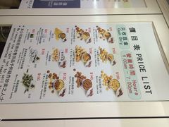 iphone_upload_pic-珍妮曲奇聪明小熊(尖沙咀店)