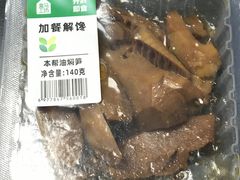 -盒马鲜生(王府广场店)
