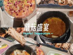 -芸山季·云南山珍菌火锅(宝能环球汇店)