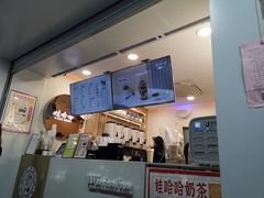 -娃哈哈·奶茶(武林店)