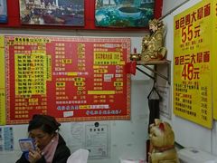 -明呈黄鱼面馆(斜土路店)