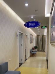 点击看大图 -海峡医疗美容医院