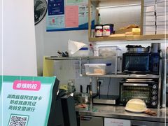 -丹礼糖甜品