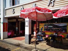 门面-高佬海鲜餐厅