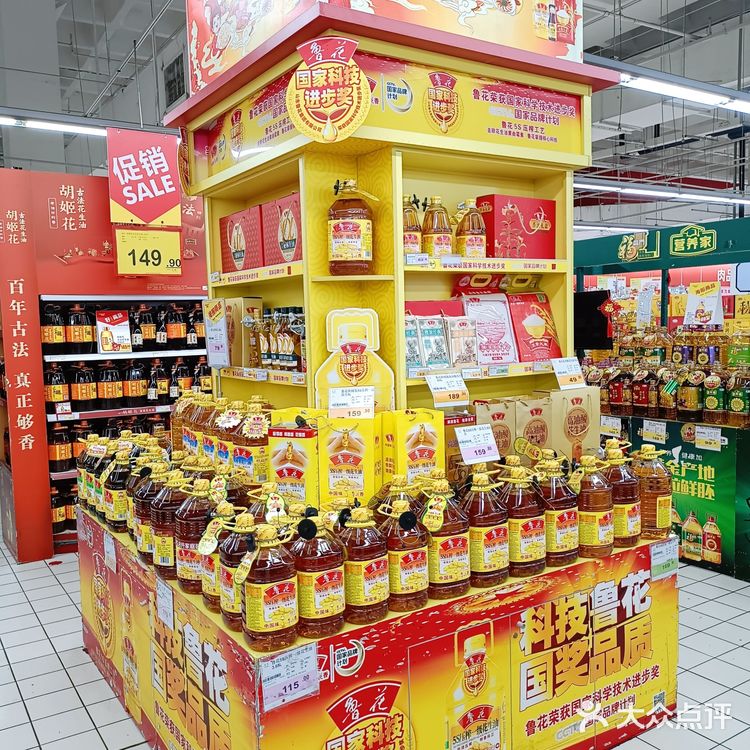 华润超市货真全